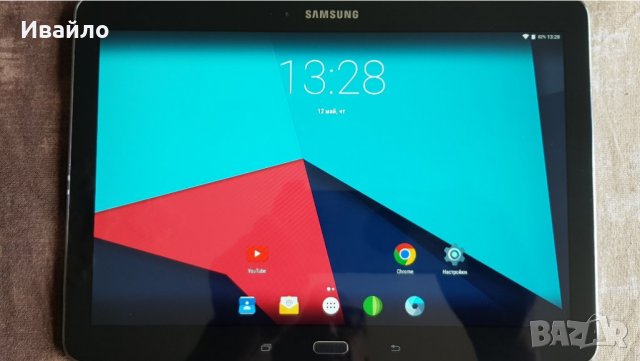 Samsung Galaxy Tab Pro 10.1 (SM-T520)-ANDROID 7.1, снимка 1 - Таблети - 36738215