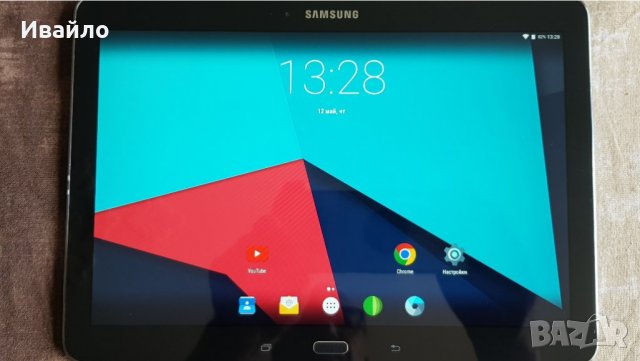 Samsung Galaxy Tab Pro 10.1 (SM-T520)-ANDROID 10