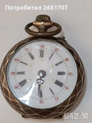 сребърен джобен часовник 