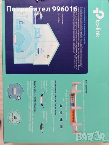 Двубандов рутер Tp-link, снимка 2 - Рутери - 32471955
