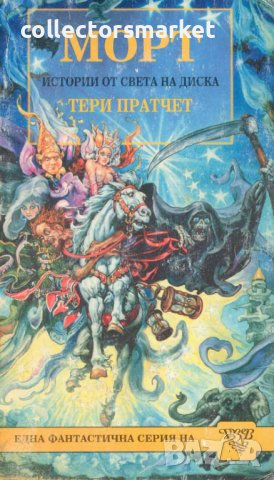 Книги: антикварни и редки издания, снимка 8 - Други - 19735858