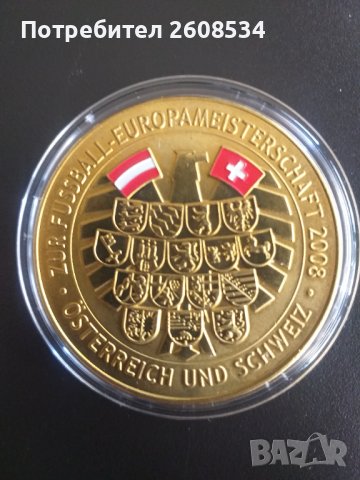 ПЛАКЕТ - ЕВРОПЕЙСКО ПЪРВЕНСВО ПО ФУТБОЛ, снимка 2 - Нумизматика и бонистика - 43604301