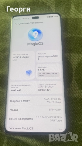 Honor Magic 7 Lite Лилав, снимка 5 - Други - 51612896