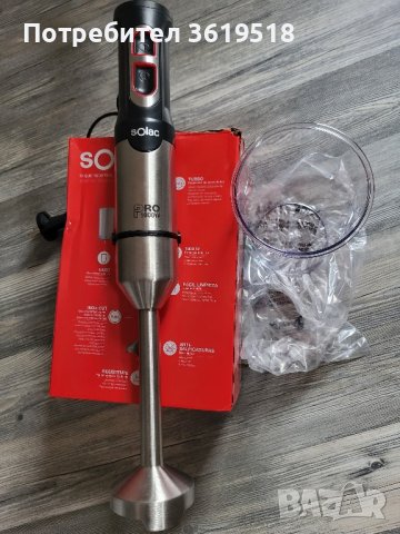 пасатор Solac Pro, снимка 2 - Чопъри и пасатори - 43448182