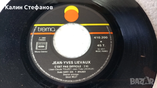 Малка грамофонна плоча, 7 инча, 17.78 см, JEAN-YVES 1-c,est pas …. 2-pas …., , френска преса, снимка 6 - Грамофонни плочи - 51603146