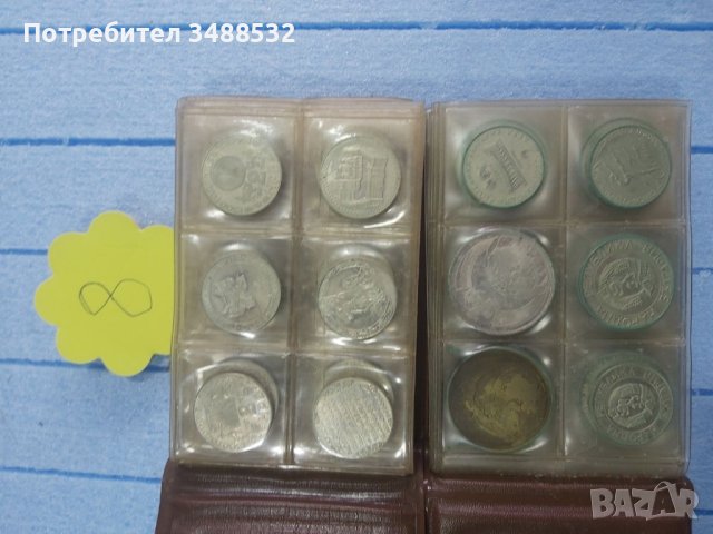 купувам български монети банкноти,чекове бонове от 1881година, снимка 10 - Нумизматика и бонистика - 42976201