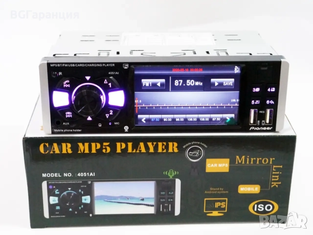 Автомобилен мултимедиен плеър с LCD дисплей, снимка 7 - Друга електроника - 52257976