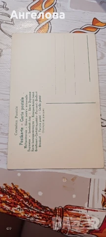 Стари картички пощенски , снимка 12 - Колекции - 50668171