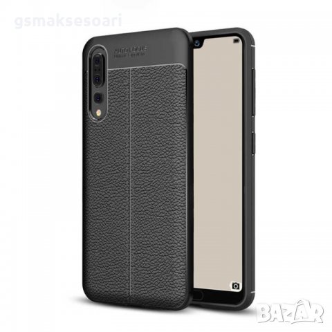 Huawei P20 Pro - Луксозен Кожен Кейс Гръб AF, снимка 1