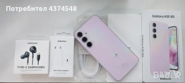 Чисто нов Samsung Galaxy A35 128GB Lavender, снимка 1 - Samsung - 48917345