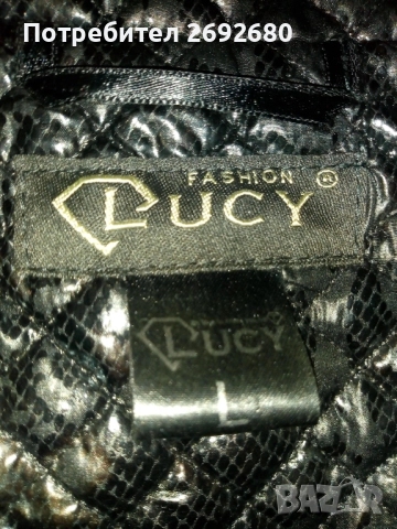 Ново дамско яке L-ка , снимка 5 - Якета - 51361083