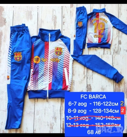 Детско юношески екипи анцузи ❤️⚽️ различни футболни отбори , снимка 3 - Футбол - 37024654