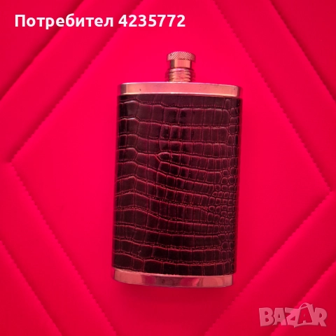 Винтидж манерка "патронче"на швейцарската марка Zepter. 