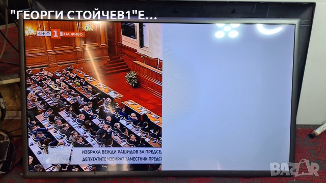 UE32K5502AK BN41-02534B BN94-10944W  BN41-0252 CY-KK032BGAV1V T550HVN08.3, снимка 2 - Части и Платки - 38410226