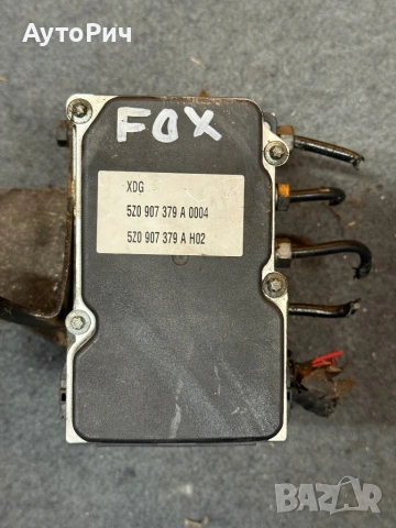 ABS Modul АБС помпа Wv Fox 1.2i 55к.с. 2009г.