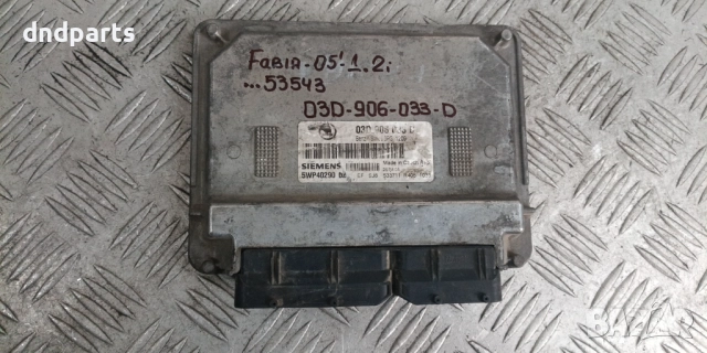 Компютър Skoda Fabia 1.2i 2005г. 03D906033B	