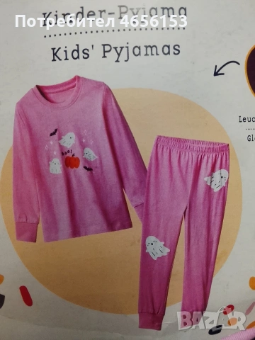 НОВИ ! ДЕТСКИ ПИЖАМИ - Размер 110 /116 см и 134 /140 см