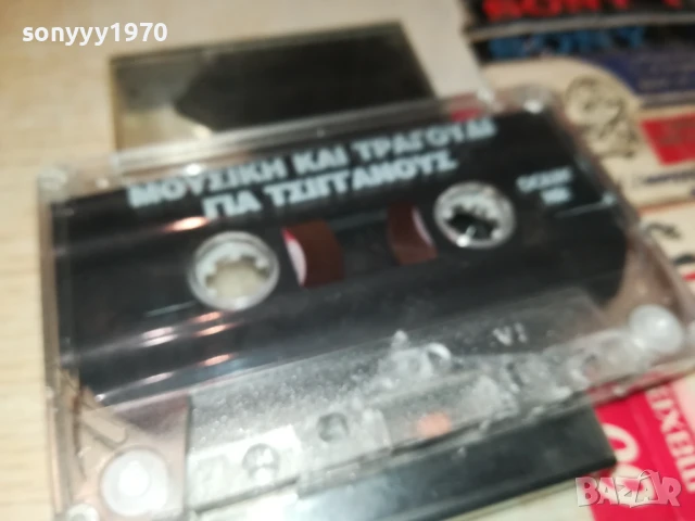 ГРЪЦКО-ОРИГИНАЛНА КАСЕТА 1007251000, снимка 13 - Аудио касети - 50970560