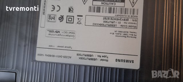 лед диоди от дисплей CY-CN055HGLV9H, снимка 4 - Части и Платки - 32540134