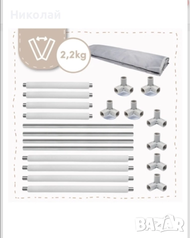 Кошара за игра 120см x 120см, снимка 12 - Кошарки - 52068256