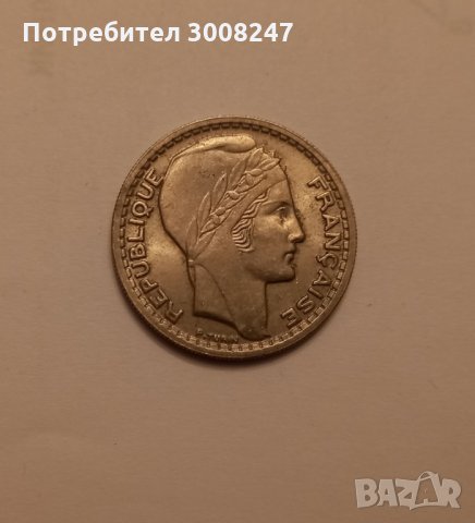 Франция 10 франка 1947 , буква  B, снимка 2 - Нумизматика и бонистика - 35527883