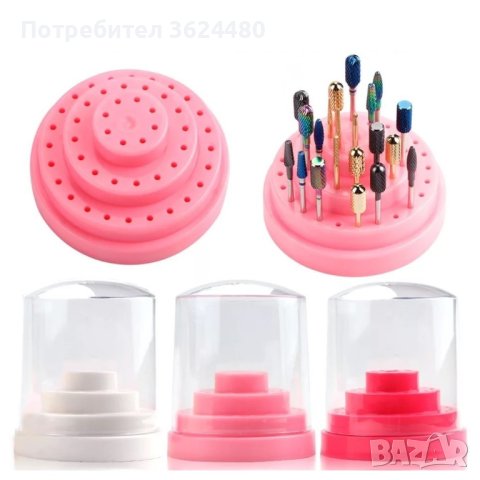 Органайзер за битове и накрайници за електрическа пила за нокти, снимка 4 - Други - 40417013