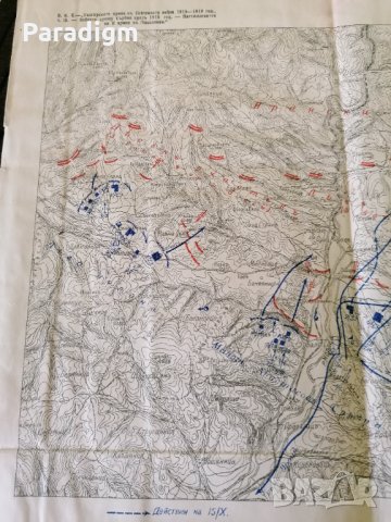Стара карта | 3-та Балканска дивизия на 15-ти и 16-ти октомври 1915г., снимка 3 - Други ценни предмети - 27515572