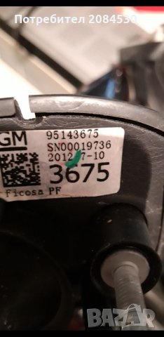 Странично огледало за кола 