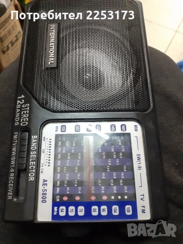 Селена за части и декор.Радиа за части., снимка 7 - Радиокасетофони, транзистори - 43057886