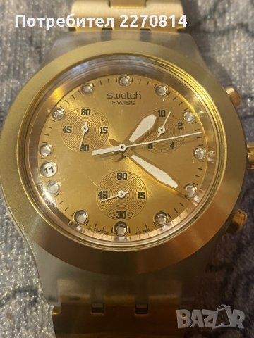 Часовник swatch безплатна доставка 