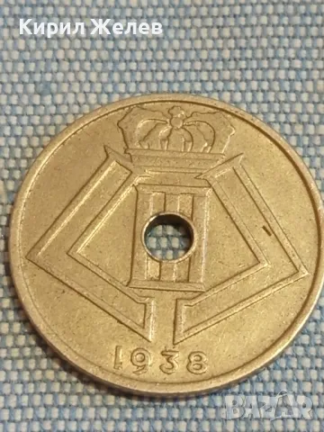  Монета 25 сантима 1938г. Кралство Белгия рядка за КОЛЕКЦИЯ 41189, снимка 6 - Нумизматика и бонистика - 48753489