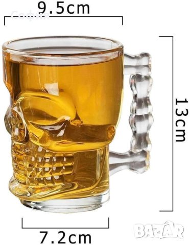 Уникална стъклена халба във форма на Череп 2бр Промоция!, снимка 12 - Чаши - 43119018