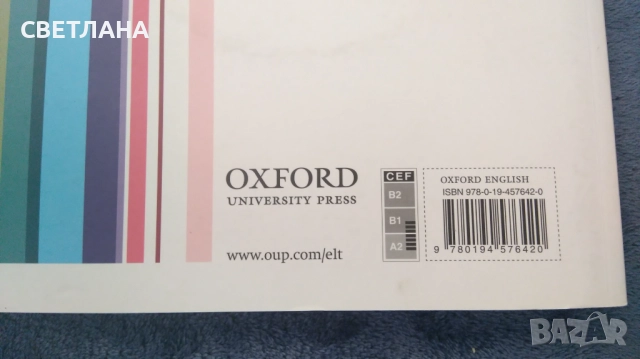 OXFORD Business English-Учебник по английски с диск, снимка 5 - Чуждоезиково обучение, речници - 51497486