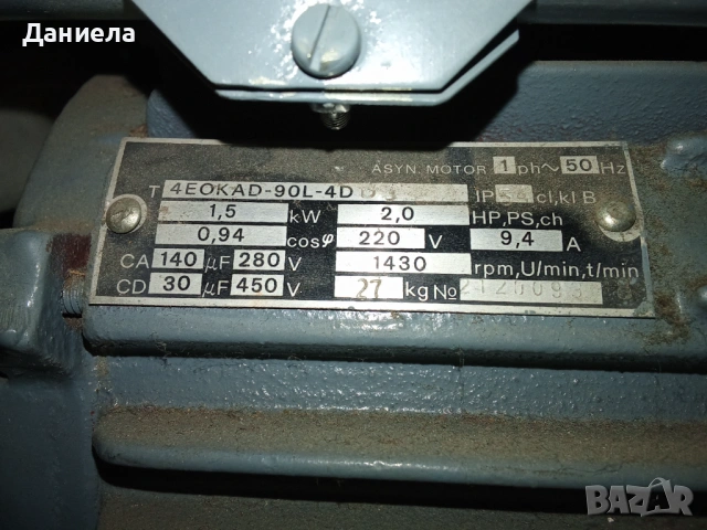 Продавам двигател эа помпа, снимка 4 - Градинска техника - 52916796