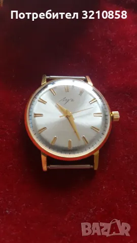 ЛУЧ Полет де лукс, снимка 2 - Мъжки - 48159695