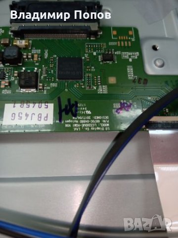 Продавам на части телевизор LG 32LV340C, снимка 6 - Части и Платки - 27000979