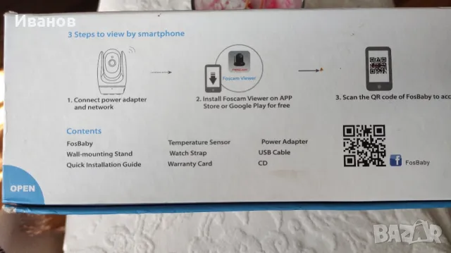 Камера за наблюдение Wi Fi, снимка 10 - IP камери - 47493584