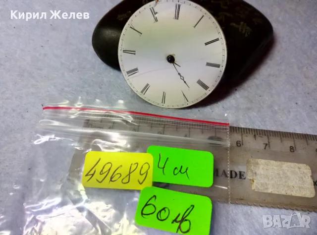 МЕХАНИЗЪМ с РИМСКИ ПОРЦЕЛАНОВ ЦИФЕРБЛАТ от СТАР РЯДЪК МОДЕЛ ШВЕЙЦАРСКИ ДЖОБЕН ЧАСОВНИК 49689, снимка 4 - Антикварни и старинни предмети - 48561701