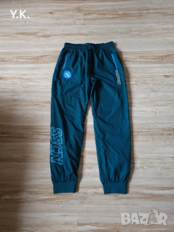 Оригинално мъжко долнище Kappa x SSC Napoli / Season 20-21