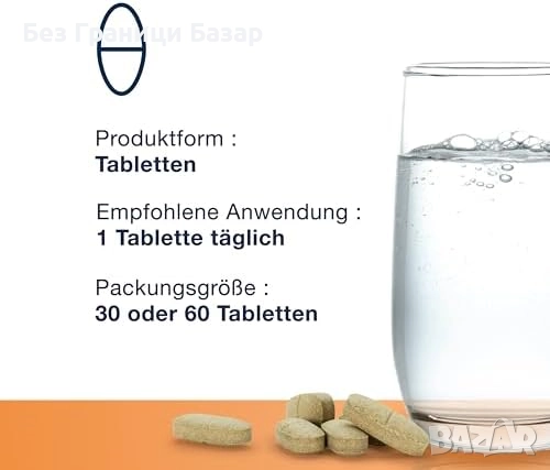 Нови ImmuDefense Forte – EGCG + бета-глюкани за имунна защита 30 таблетки, снимка 5 - Други - 52135187