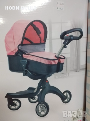 количка за кукли Stokke