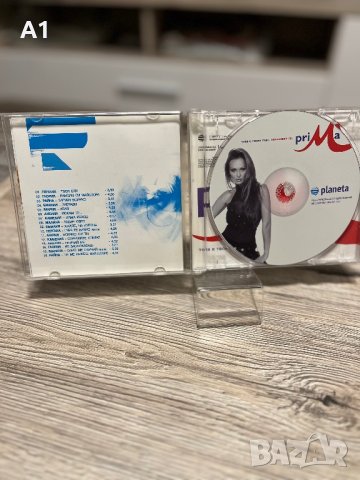 Пайнер-Prima 2003 г, снимка 3 - CD дискове - 39479288
