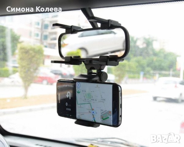 ✨ Поставка за телефон върху огледалото за обратно виждане на автомобил  , снимка 1 - Аксесоари и консумативи - 37896873