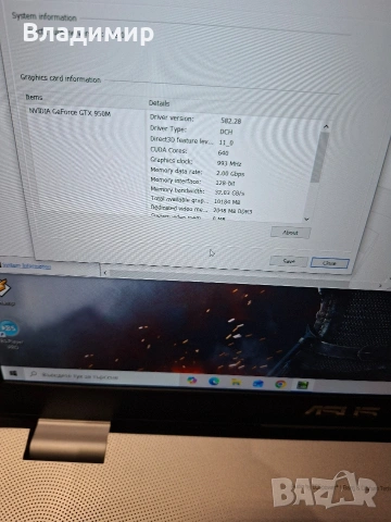 Asus N551J-i7 4720QM/16гб/500гб ссд/GTX950/Подсветка, снимка 5 - Лаптопи за игри - 53350537