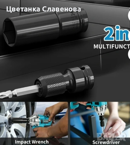 Безжичен ударен гайковерт, безчетков пистолет, мак. въртящ момент  с 21V с 3.0Ah Li-ION бат., снимка 5 - Други инструменти - 53174851