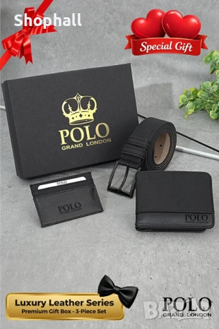 Подръчен мъжки комплект за Свети Валентин., снимка 8 - Колани - 53297648