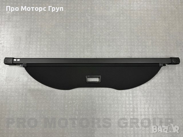 Щора за багажник Nissan X-Trail T32 2014-2020