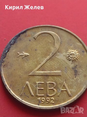 Лот монети 6 броя 1992г. България началото на демокрацията за КОЛЕКЦИЯ ДЕКОРАЦИЯ 41683, снимка 6 - Нумизматика и бонистика - 43015397