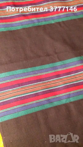 Домашно тъкани пътеки.