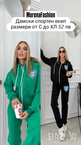 Дамски спортни екипи, снимка 4 - Спортни екипи - 52516402